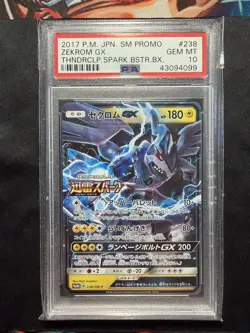 Pokemon - Japanese Zekrom GX 238/SM-P Promo Thunderclap Spark - PSA 10 - Image 1