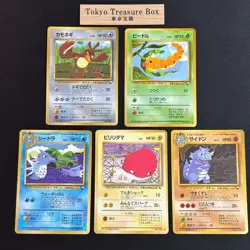 Pokemon Cards Tomokazu Komiya Vending Series Lot 5x Old Back Japanese - Image 1