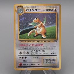 Pokemon Card Dragonite LV.41 No.149 Old Back GB Promo Nintendo EX Japanese t109 - Image 1