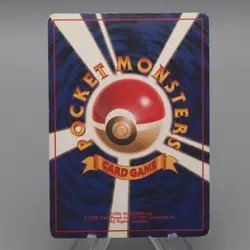 Pokemon Card Dragonite LV.41 No.149 Old Back GB Promo Nintendo EX Japanese t109 - Image 2