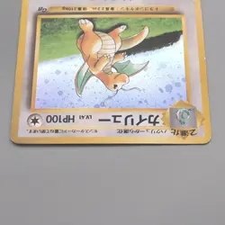 Pokemon Card Dragonite LV.41 No.149 Old Back GB Promo Nintendo EX Japanese t109 - Image 3