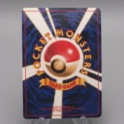 Pokemon Card Dragonite LV.41 No.149 Old Back GB Promo Nintendo NM Japanese t796 - Image 2