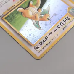 Pokemon Card Dragonite LV.41 No.149 Old Back GB Promo Nintendo NM Japanese t796 - Image 3