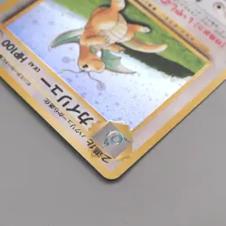 Pokemon Card Dragonite LV.41 No.149 Old Back GB Promo Nintendo NM Japanese t796 - Image 4