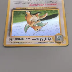 Pokemon Card Dragonite LV.41 No.149 Old Back GB Promo Nintendo VG Japanese t769 - Image 3
