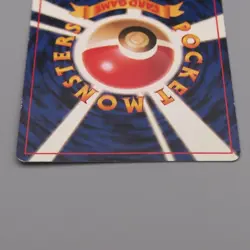 Pokemon Card Dragonite LV.41 No.149 Old Back GB Promo Nintendo VG Japanese t769 - Image 5