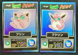 Jigglypuf Wigglytuff Meiji Pokemon Get Card Game Japanese Nintendo From Japan - Image 1