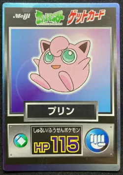 Jigglypuf Wigglytuff Meiji Pokemon Get Card Game Japanese Nintendo From Japan - Image 2
