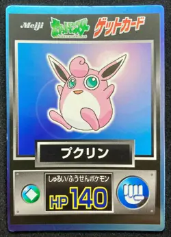 Jigglypuf Wigglytuff Meiji Pokemon Get Card Game Japanese Nintendo From Japan - Image 4