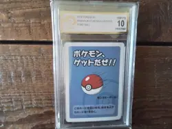 Pokemon vmax gold secret graded art poke ball babanuki ar x vstar gx ex Card b13 - Image 1