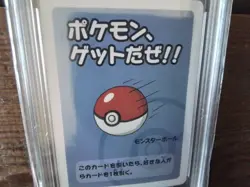 Pokemon vmax gold secret graded art poke ball babanuki ar x vstar gx ex Card b13 - Image 2