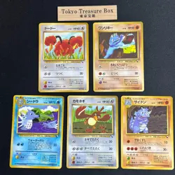 Pokemon Cards Tomokazu Komiya Vending Series Lot 5x Old Back Japanese - Image 1
