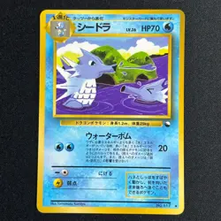 Pokemon Cards Tomokazu Komiya Vending Series Lot 5x Old Back Japanese - Image 2