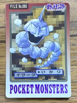Pokemon Carddass Card Onix File No.95 Bandai Pocket Monsters 1997 Japan - Image 1