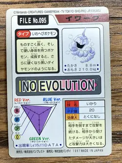 Pokemon Carddass Card Onix File No.95 Bandai Pocket Monsters 1997 Japan - Image 2