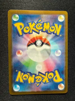 Kangaskhan ex Holo Super Rare SV2a: Pokemon Card 151 192/165 - Image 2