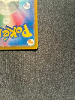 Kangaskhan ex Holo Super Rare SV2a: Pokemon Card 151 192/165 - Image 5