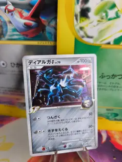 Pokemon Karte Card Holo Dialga G Lv. 79 Platinum Platin 1. Edition japanese NM- - Image 1