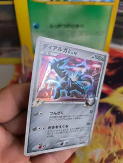 Pokemon Karte Card Holo Dialga G Lv. 79 Platinum Platin 1. Edition japanese NM- - Image 5