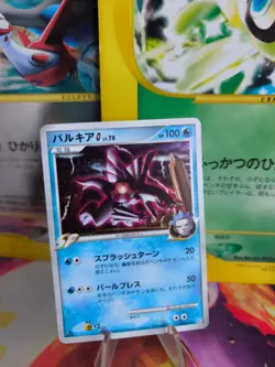 Pokemon Karte Card Holo Palkia G Lv. 78 Galactics Conquest Platin japanese NM - Image 1