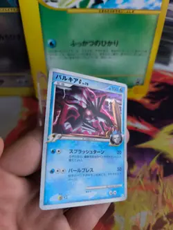 Pokemon Karte Card Holo Palkia G Lv. 78 Galactics Conquest Platin japanese NM - Image 3