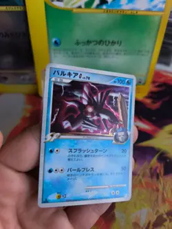 Pokemon Karte Card Holo Palkia G Lv. 78 Galactics Conquest Platin japanese NM - Image 4