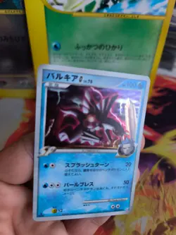 Pokemon Karte Card Holo Palkia G Lv. 78 Galactics Conquest Platin japanese NM - Image 5