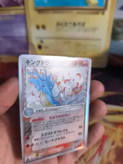Pokemon Karte Card Holo Kingdra Seedraking Ex Holon Phantoms Delta japanese Exc - Image 2