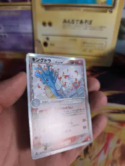 Pokemon Karte Card Holo Kingdra Seedraking Ex Holon Phantoms Delta japanese Exc - Image 3
