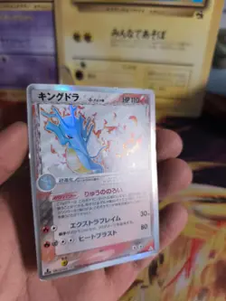 Pokemon Karte Card Holo Kingdra Seedraking Ex Holon Phantoms Delta japanese Exc - Image 4