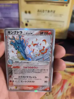 Pokemon Karte Card Holo Kingdra Seedraking Ex Holon Phantoms Delta japanese Exc - Image 5