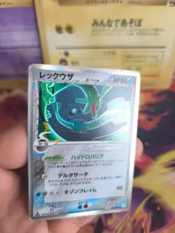 Pokemon Karte Card Rayquaza Ex Holon Phantoms Delta Species Holo japanese Exc - Image 2