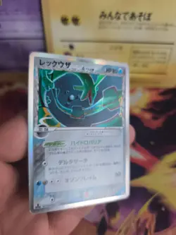 Pokemon Karte Card Rayquaza Ex Holon Phantoms Delta Species Holo japanese Exc - Image 4