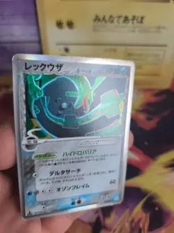 Pokemon Karte Card Rayquaza Ex Holon Phantoms Delta Species Holo japanese Exc - Image 5