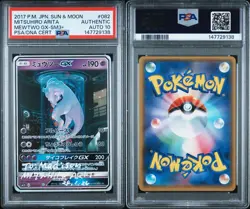 Mewtwo GX 082/072 SM3+ Shining Legends Pokemon Japanese Authentic AUTO 10 ARITA - Image 3