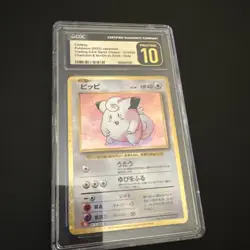 Clefairy 013/032 PRISTINE 10 Holo Pokemon Classic Collection Japanese Card - Image 1