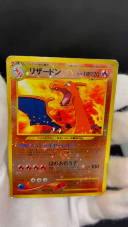 Charizard Lizardon No.006 Neo Premium File 2 Japanese Pokemon Holo MP #2705 - Image 2