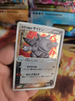 Pokemon Karte Card Holo Team Magma's Rhydon Ex Aqua 1. Edition japanese VG - Image 2