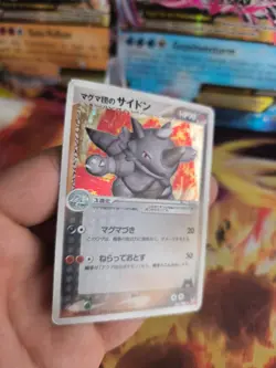 Pokemon Karte Card Holo Team Magma's Rhydon Ex Aqua 1. Edition japanese VG - Image 5
