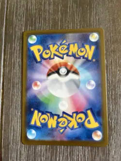 Pokemon Japanese Mega Dream EX: Mega Dragonite EX #250. Gold Hyper Rare - Image 2