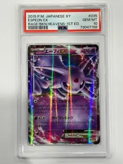 2015 P.M. Japanese XY Rage of the Broken Heavens 1st Ed - Espeon EX #035 PSA 10 - Image 1