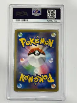 2015 P.M. Japanese XY Rage of the Broken Heavens 1st Ed - Espeon EX #035 PSA 10 - Image 2