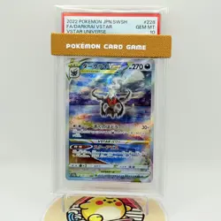 PSA 10 2022 Pokemon Japanese S12a VSTAR UNIVERSE #228 Darkrai VSTAR SAR GEM MINT - Image 1
