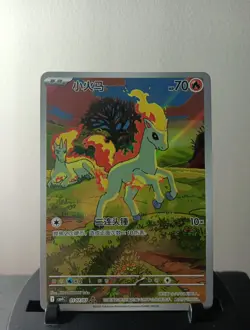 Pokemon TCG Ponytail Chinese Exclusive Gem Vol 4 CBB4C-01 Near Mint 07/07 NM - Image 1