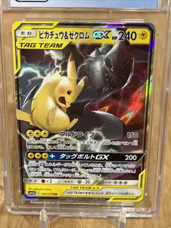 Pikachu & Zekrom GX 041/173 CGC Graded 9.5 Tag Team All Stars Japanese - Image 2
