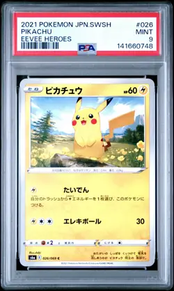 2021 POKEMON JAPANESE SWORD & SHIELD EEVEE HEROES #026 PIKACHU PSA 9 - Image 1