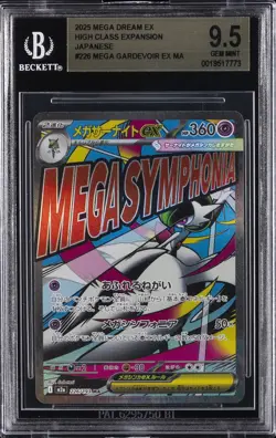 2025 POKEMON JAPANESE #226 MEGA GARDEVOIR EX MA BGS 9.5 - Image 1