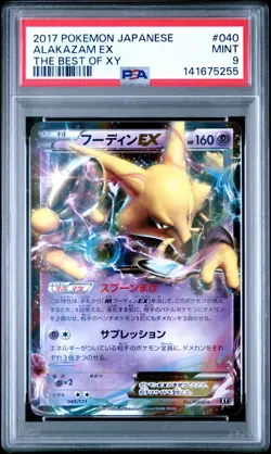 2017 POKEMON JAPANESE THE BEST OF XY #040 ALAKAZAM EX PSA 9 - Image 1