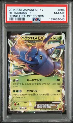 2014 POKEMON JAPANESE XY RISING FIST 1ST EDITION #004 HERACROSS EX PSA 8 - Image 1