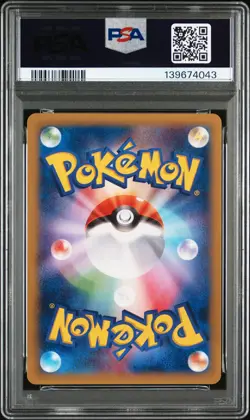 2014 POKEMON JAPANESE XY RISING FIST 1ST EDITION #004 HERACROSS EX PSA 8 - Image 2